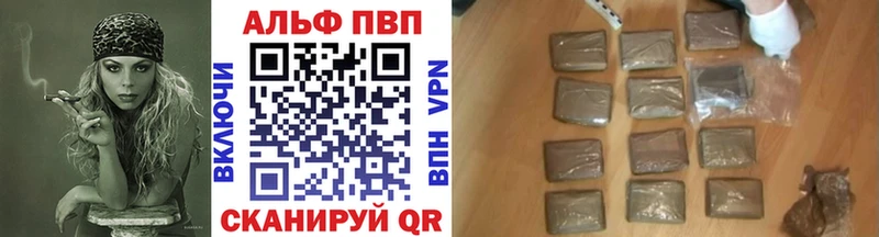 Где можно купить наркотики Петров Вал Марихуана  Кокаин  Гашиш  APVP  Меф 