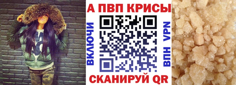 Alfa_PVP крисы CK где продают Петров Вал
