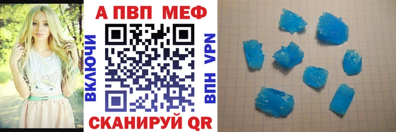 Alpha PVP VHQ Петров Вал