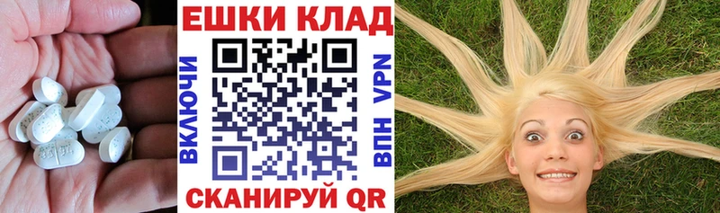 купить наркотик  Петров Вал  ЭКСТАЗИ VHQ 