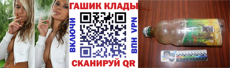 Гашиш Cannabis  купить   Петров Вал 