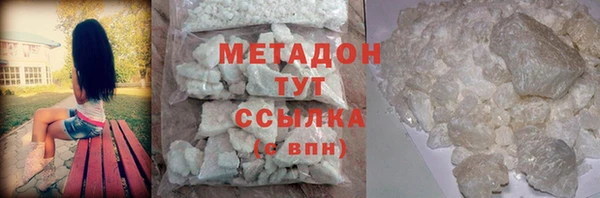 первитин Абаза