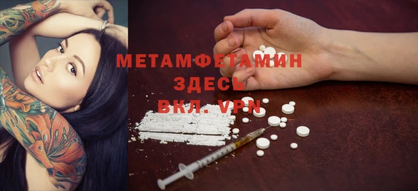 прущая мука Армянск