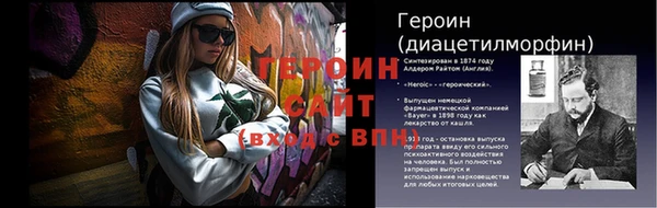 кокаин VHQ Алексин