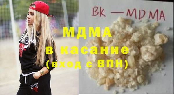 mdma Пролетарск