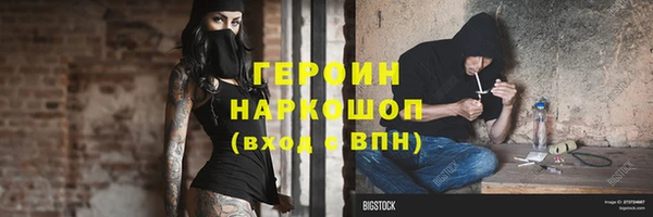 амфетамин Абдулино