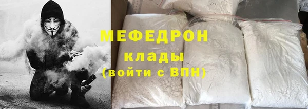 мефедрон VHQ Протвино