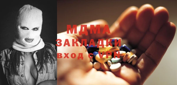 амфетамин Абдулино