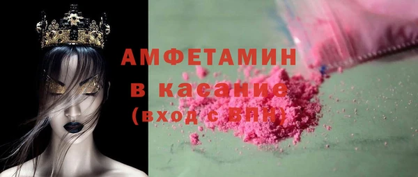 амф Абинск
