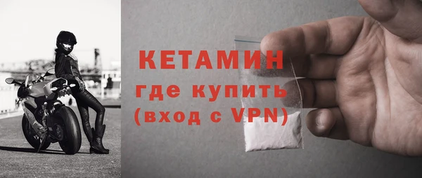 бутик Приозерск