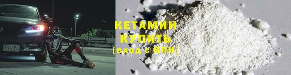 кокаин VHQ Алексин