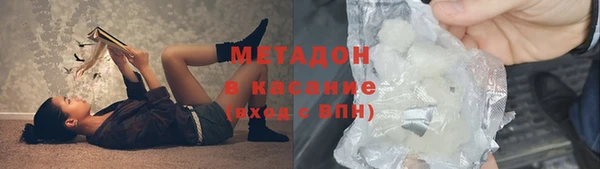 кокаин VHQ Алексин