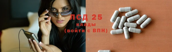 амф Абинск