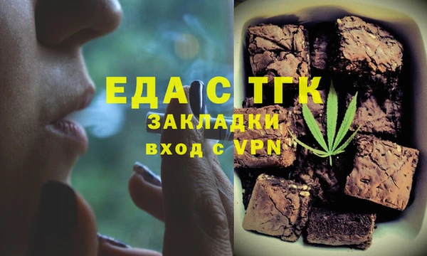 дистиллят марихуана Алзамай