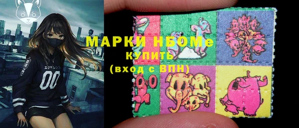 амфетамин Абдулино