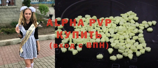 первитин Абаза