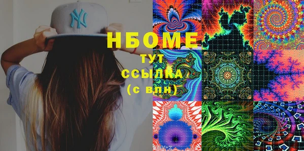 дистиллят марихуана Алзамай
