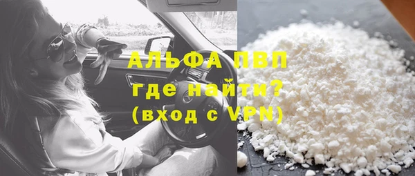 первитин Абаза