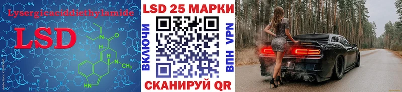 Лсд 25 экстази кислота дарк нет клад Петров Вал