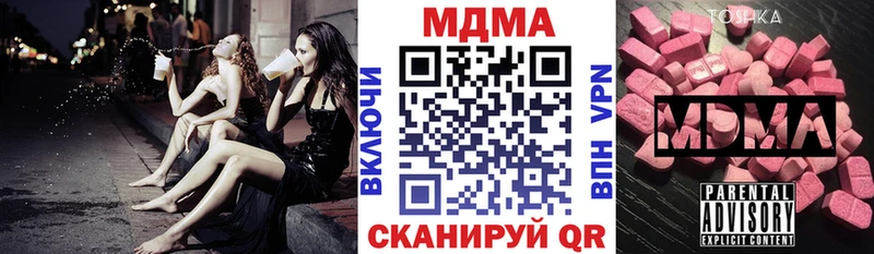 MDMA Molly Петров Вал