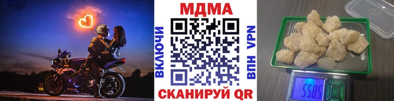 магазин  наркотиков  Петров Вал  МДМА кристаллы 