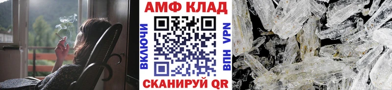 Метамфетамин Декстрометамфетамин 99.9%  купить   Петров Вал 