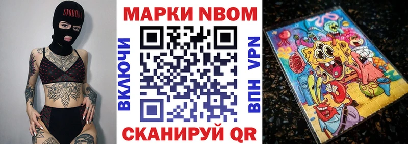 купить Петров Вал hydra ссылки Марки 25I-NBOMe 1,8мг