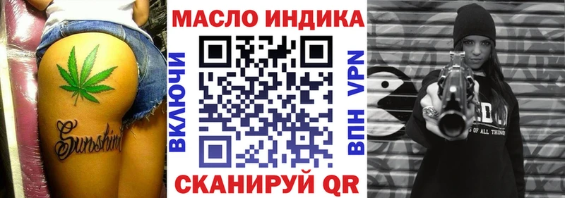 купить   Петров Вал  Дистиллят ТГК гашишное масло 